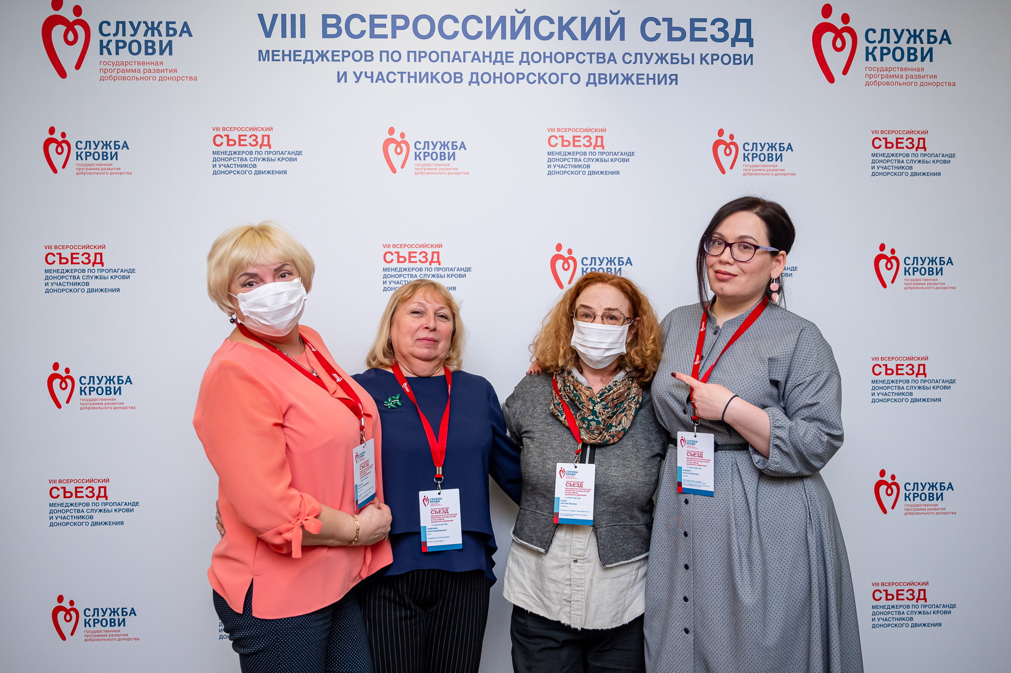 Viii всероссийский форум